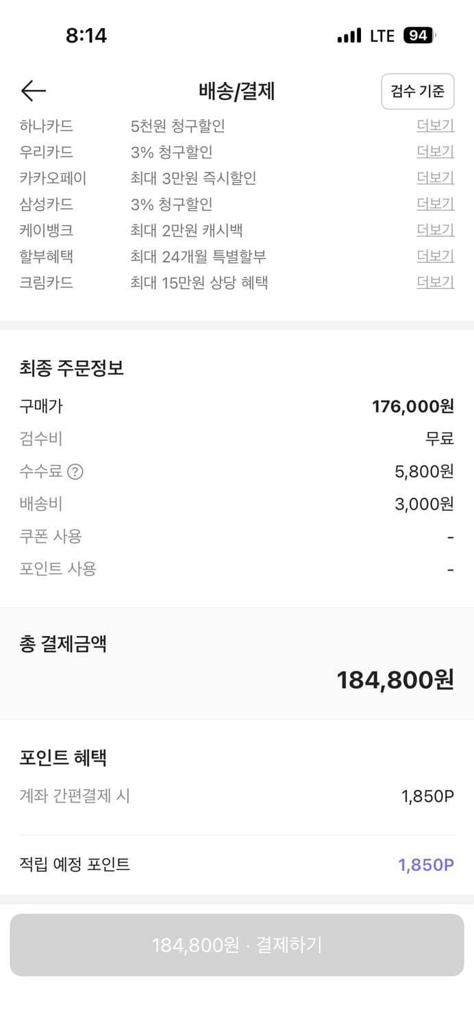 새상품) 베이프 시티 카모 롱슬리브 티셔츠 화이트 M 상품이미지4