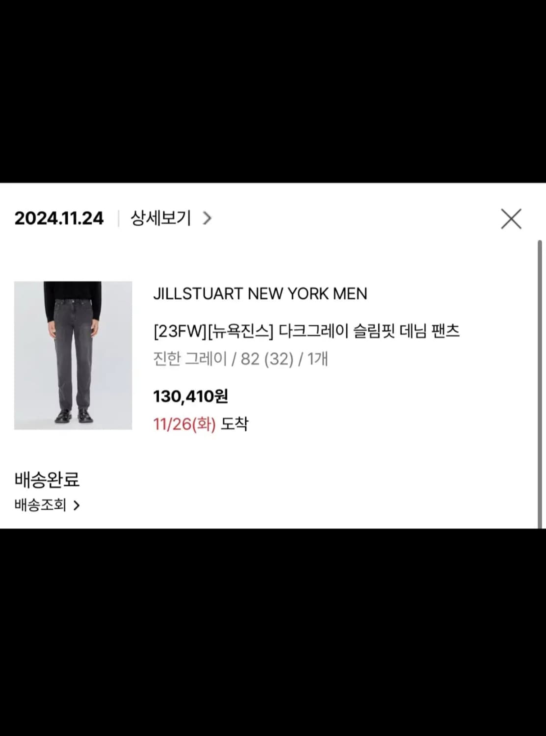 [거의 새것] 질스튜어트뉴욕 슬림 데님 팬츠 바지 82 상품이미지5