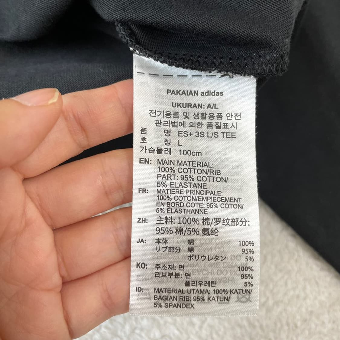 L 아디다스 신형 롱슬리브 긴팔 100 상품이미지7