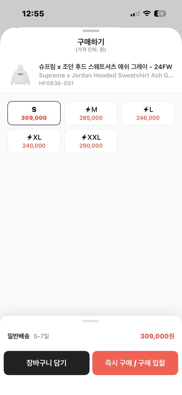 슈프림 조던 후드티 s m 애쉬그레이 상품이미지2