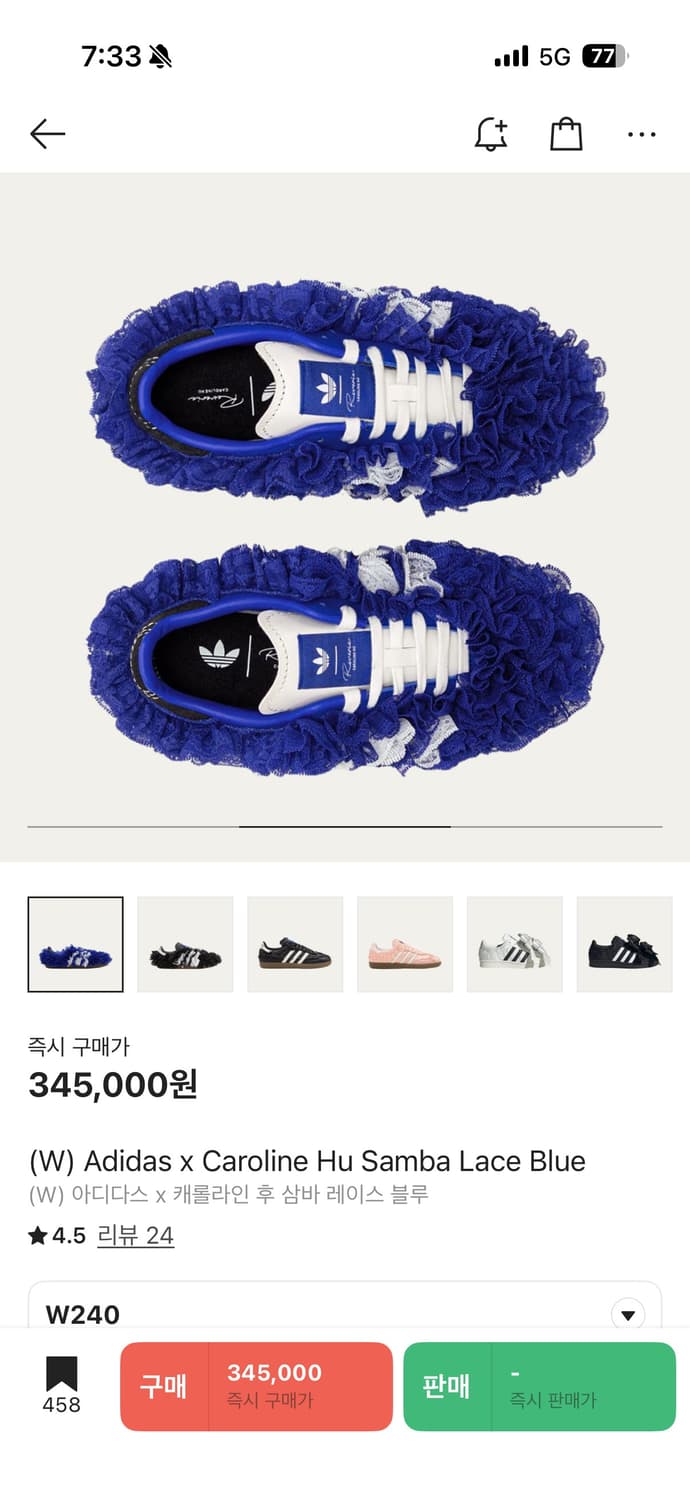 아디다스 캐롤라인후 블루 상품이미지1