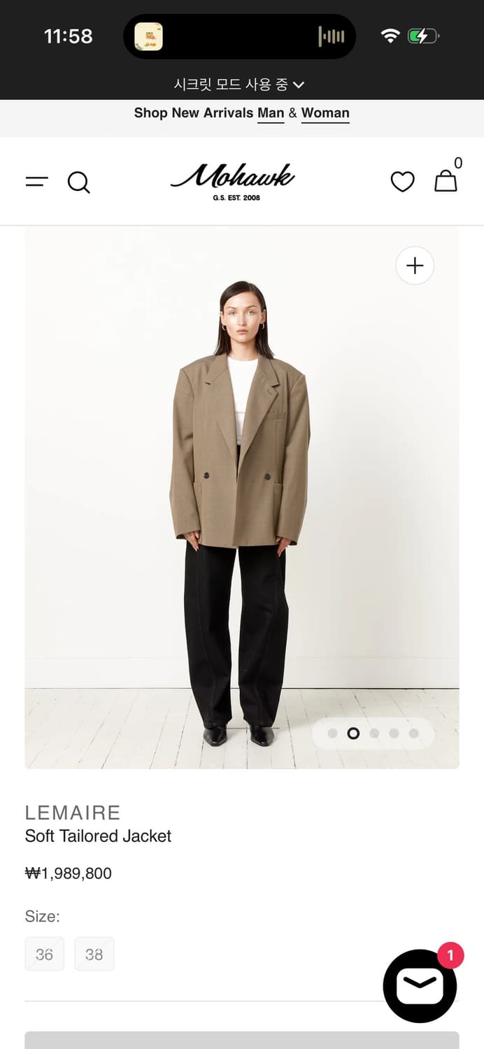 르메르 테일러 블레이저 새상품 36 상품이미지1