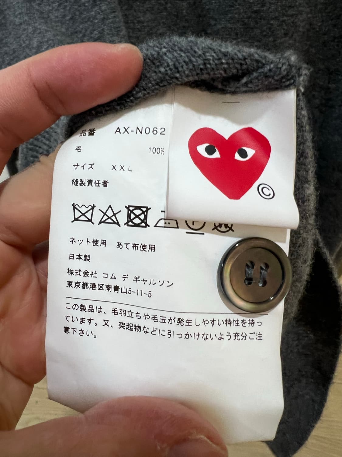 24fw 꼼데가르송 그레이가디건 2xl (새상품급) 상품이미지3