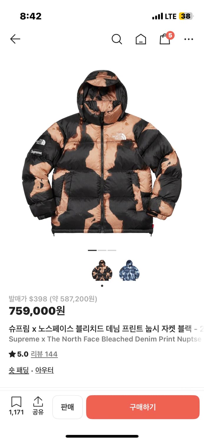 슈프림노스페이스 블리치드데님 눕시패딩 L사이즈 상품이미지1