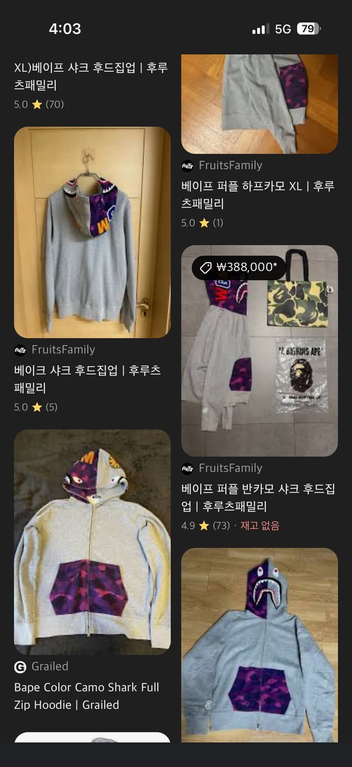 베이프후드집업 L 상품이미지2