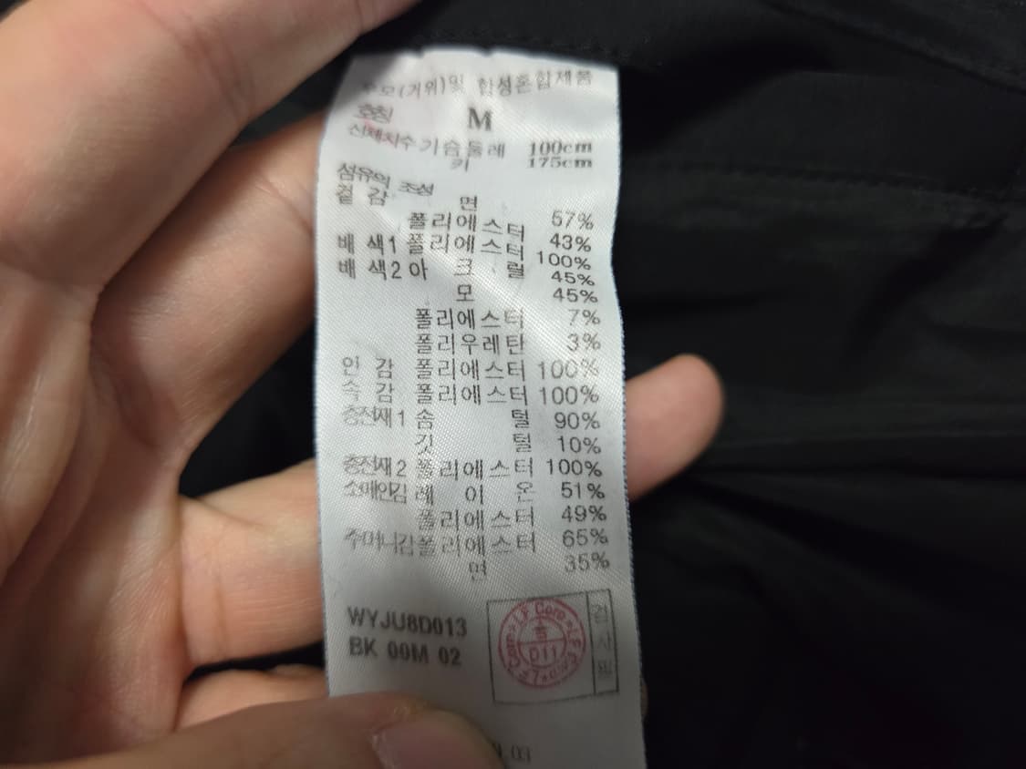 질스튜어트 뉴욕 탈착퍼 후드 구스다운 롱패딩  상품이미지8