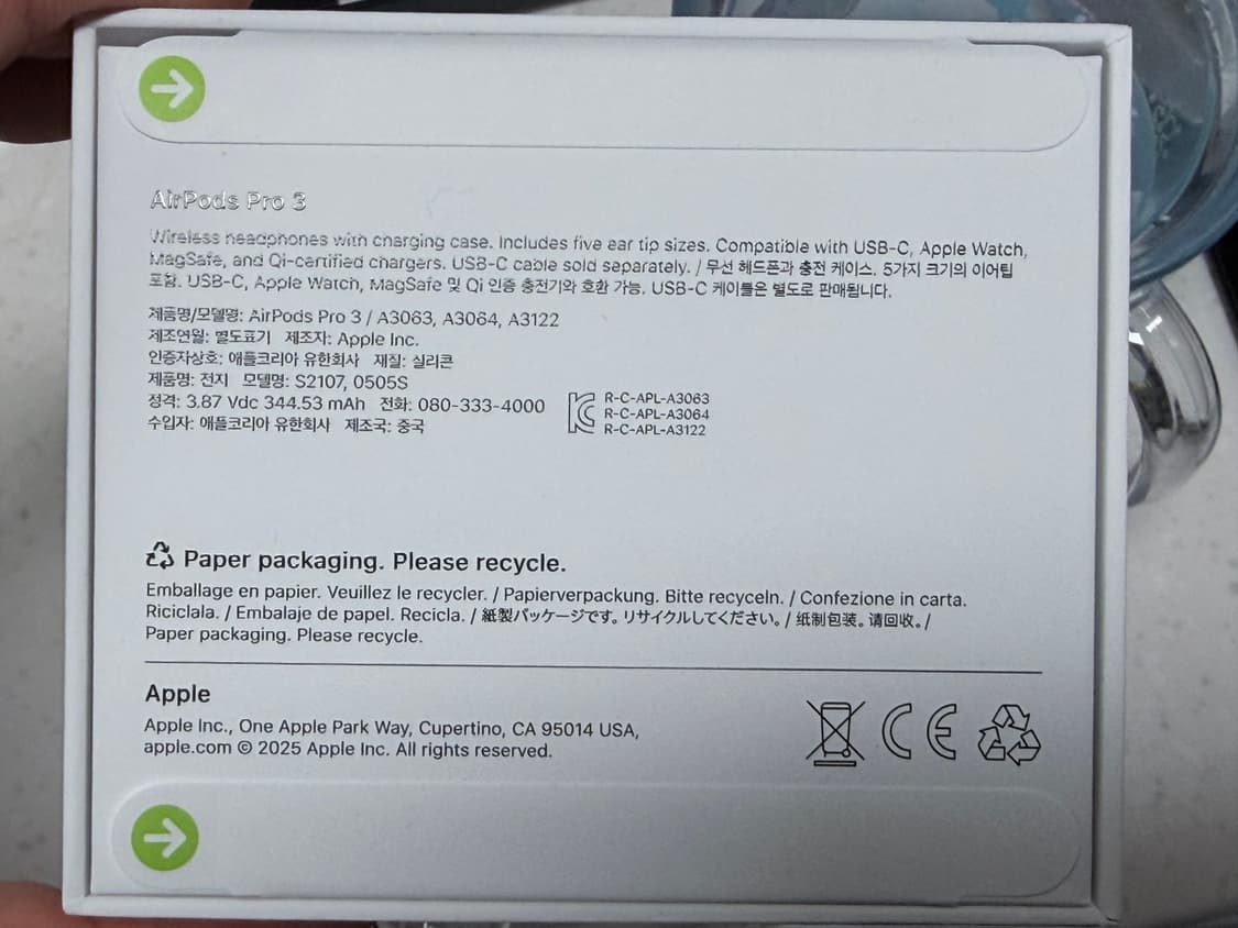 에어팟 프로3 애플코리아 정품 미개봉 새제품 상품이미지2