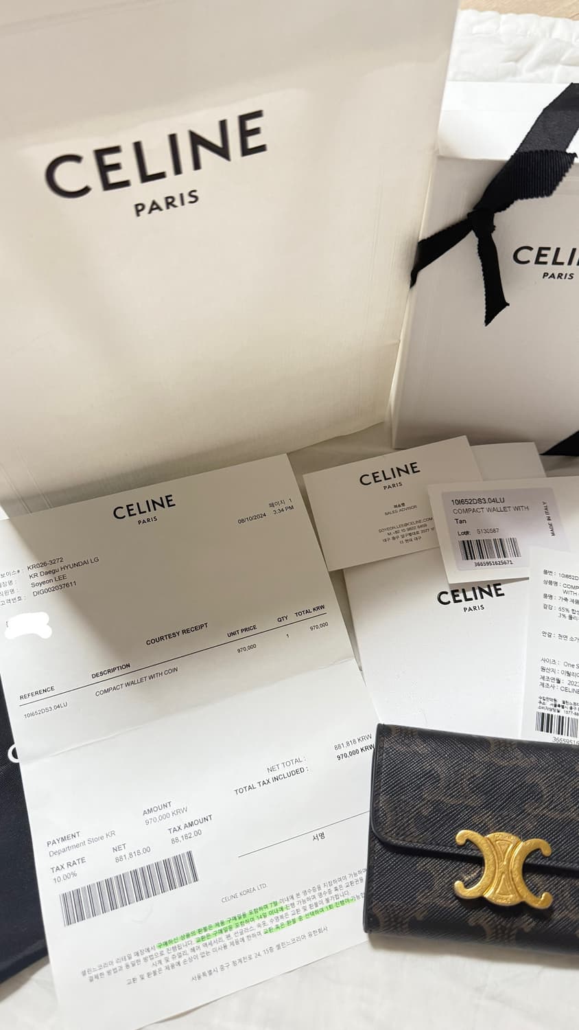 셀린느 트리온프 캔버스 & 램스킨 컴팩트 월렛 위드 코인 탄 상품이미지7