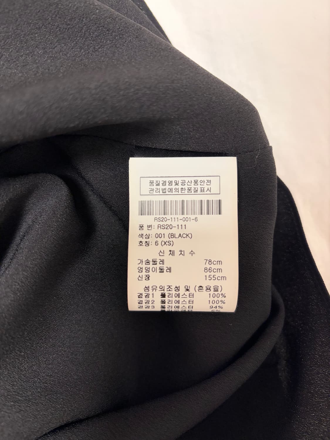 셀프포트레이트 쉬폰 미니 원피스 상품이미지6