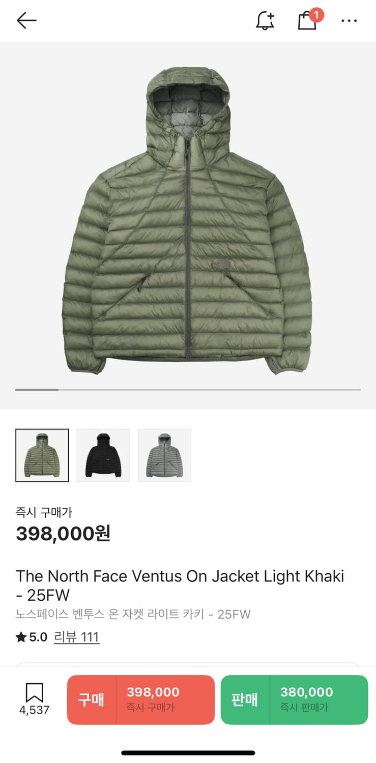 노스페이스 벤투스 경량패딩 카키 상품이미지1