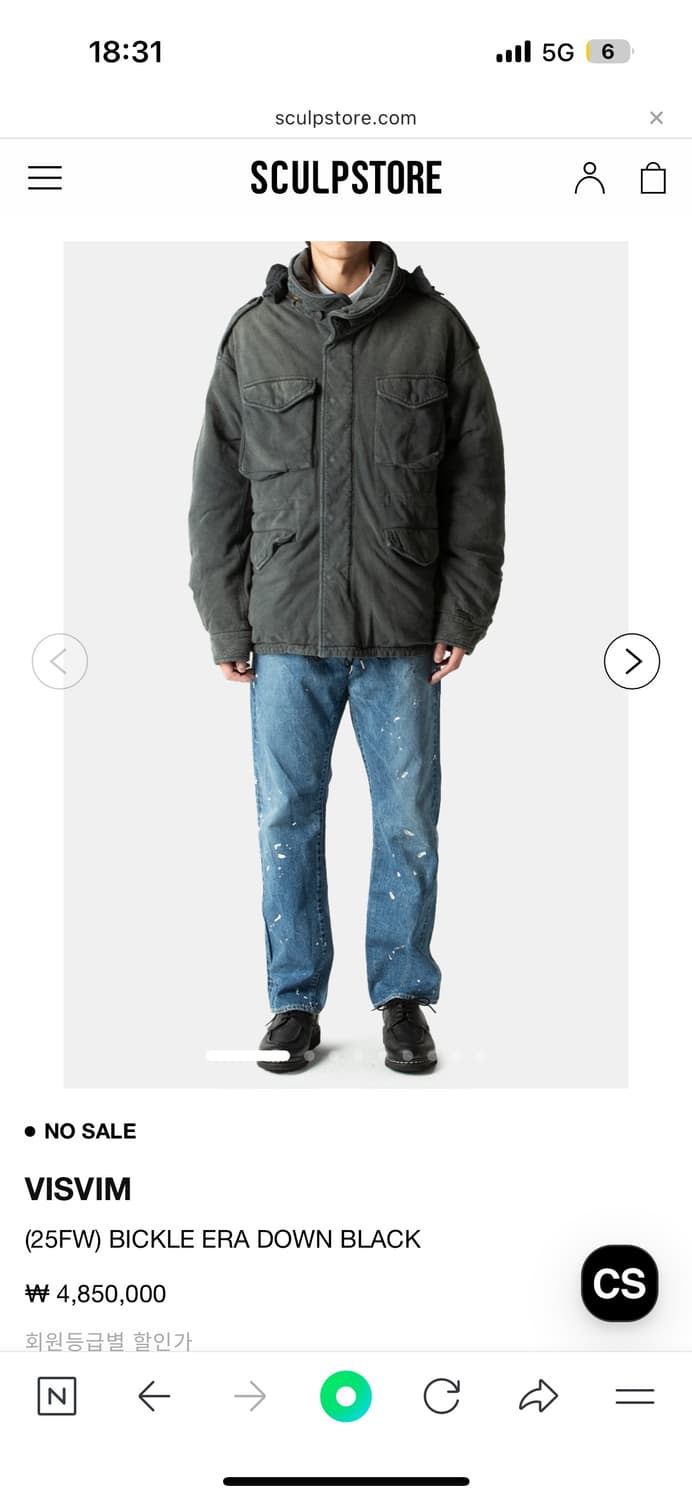 visvim 25fw BICKLE ERA DOWN (최종 가격) 상품이미지2