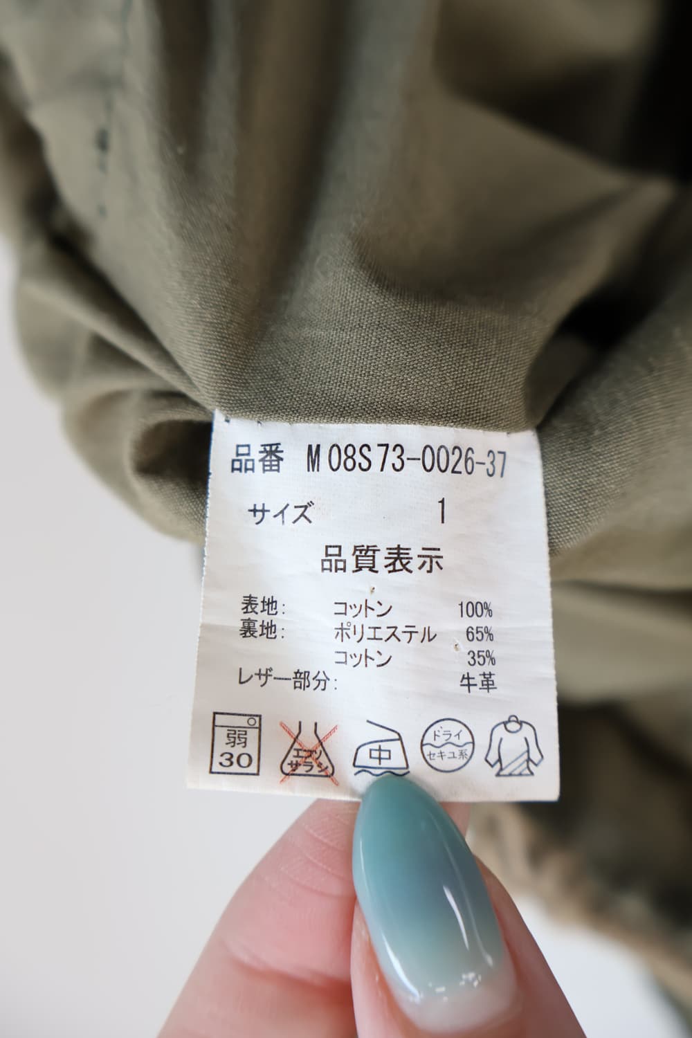 Moussy Khaki Utility Military Jacket 상품이미지9