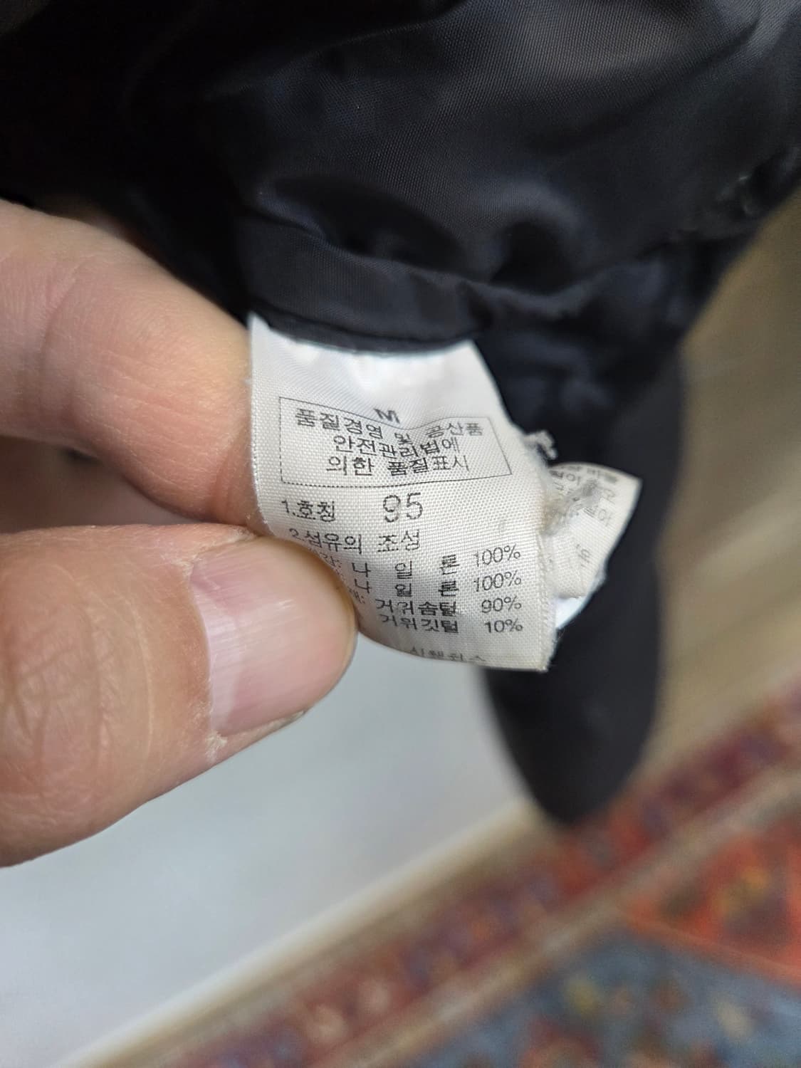 노스페이스 구형 700 눕시 구스다운 패딩 95 상품이미지5