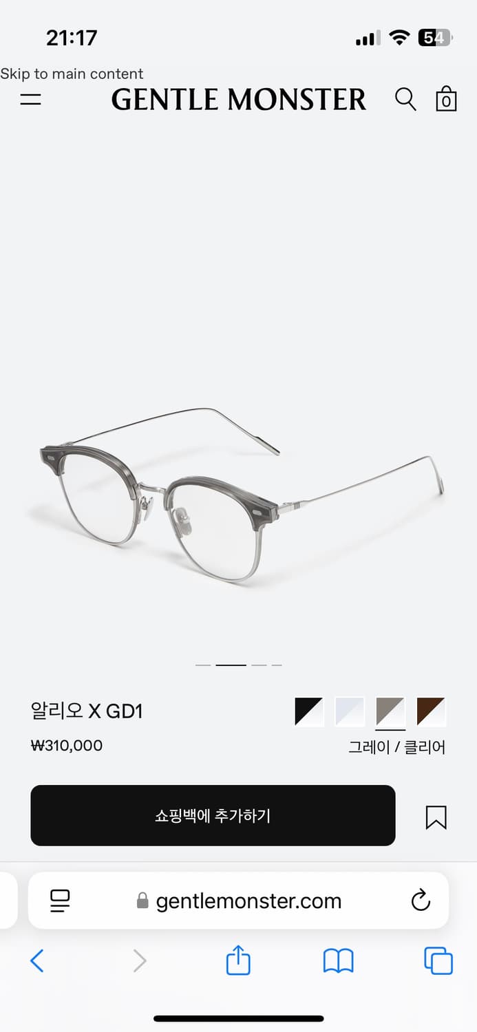 젠틀몬스터 알리오 X GD1 Gentle Monster Alio 상품이미지1