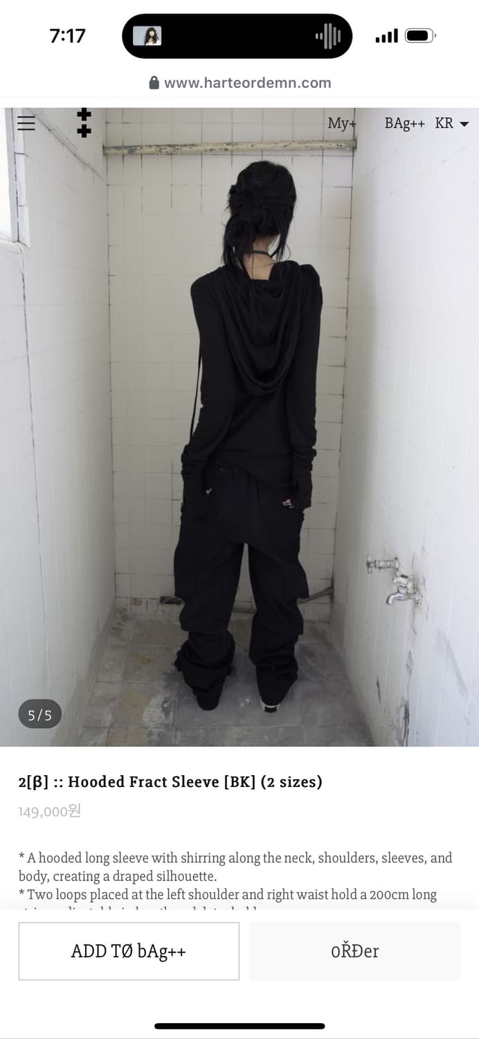 하르테올뎀 후드 롱슬리브 Hooded Fract Sleeve 블랙1사이즈 상품이미지5