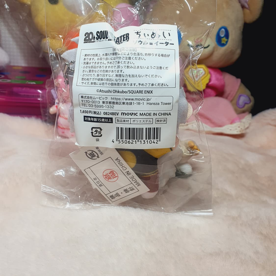 미개봉) 소울이터 소울 원화전 누이 인형 누이 마스코트 상품이미지2