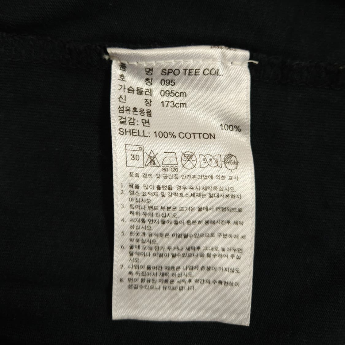 아디다스 오리지널 반팔티 (95/M) 상품이미지6