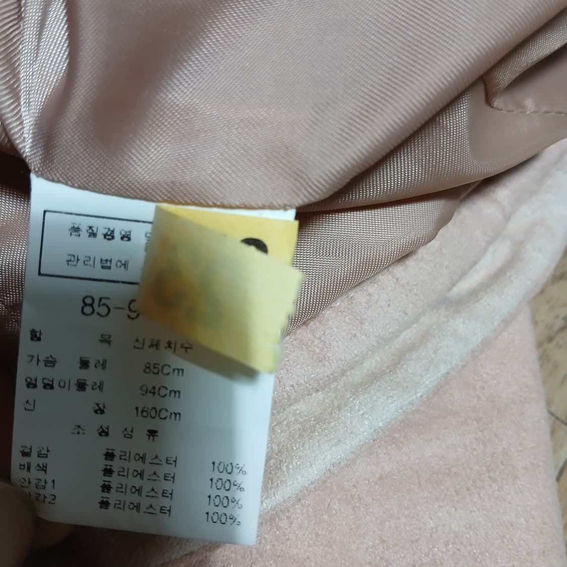 씨씨컬렉트 여성85 크롭 자켓 상품이미지5