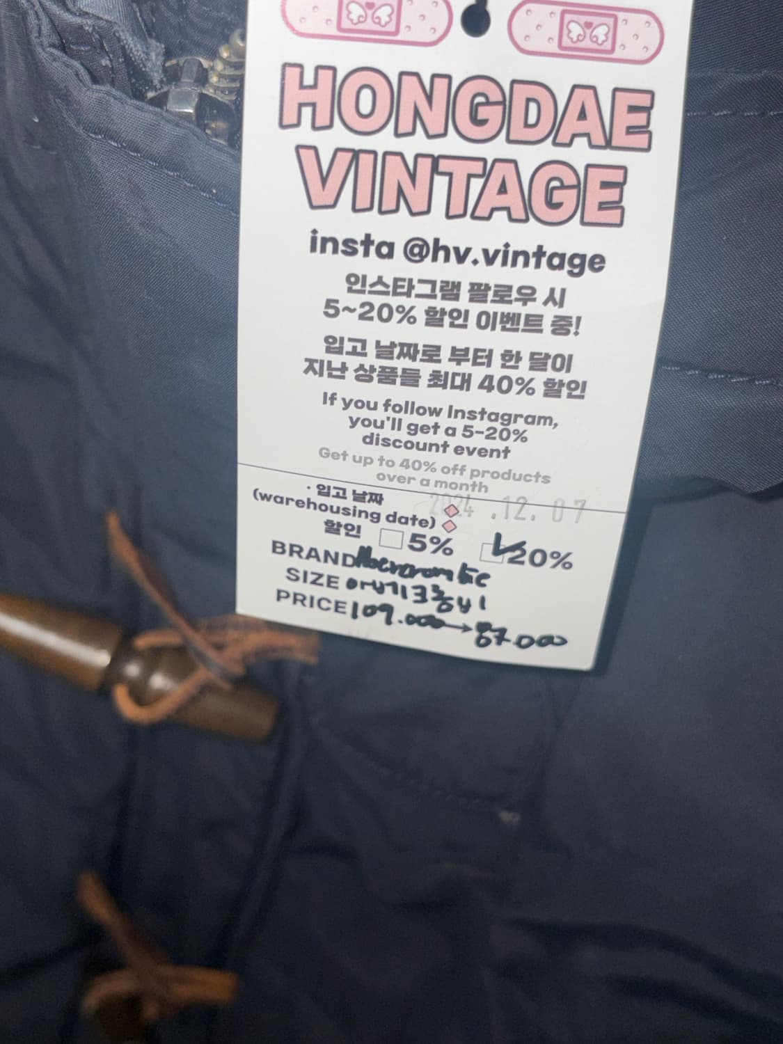 아베크롬비 떡볶이 패딩 네이비 상품이미지3