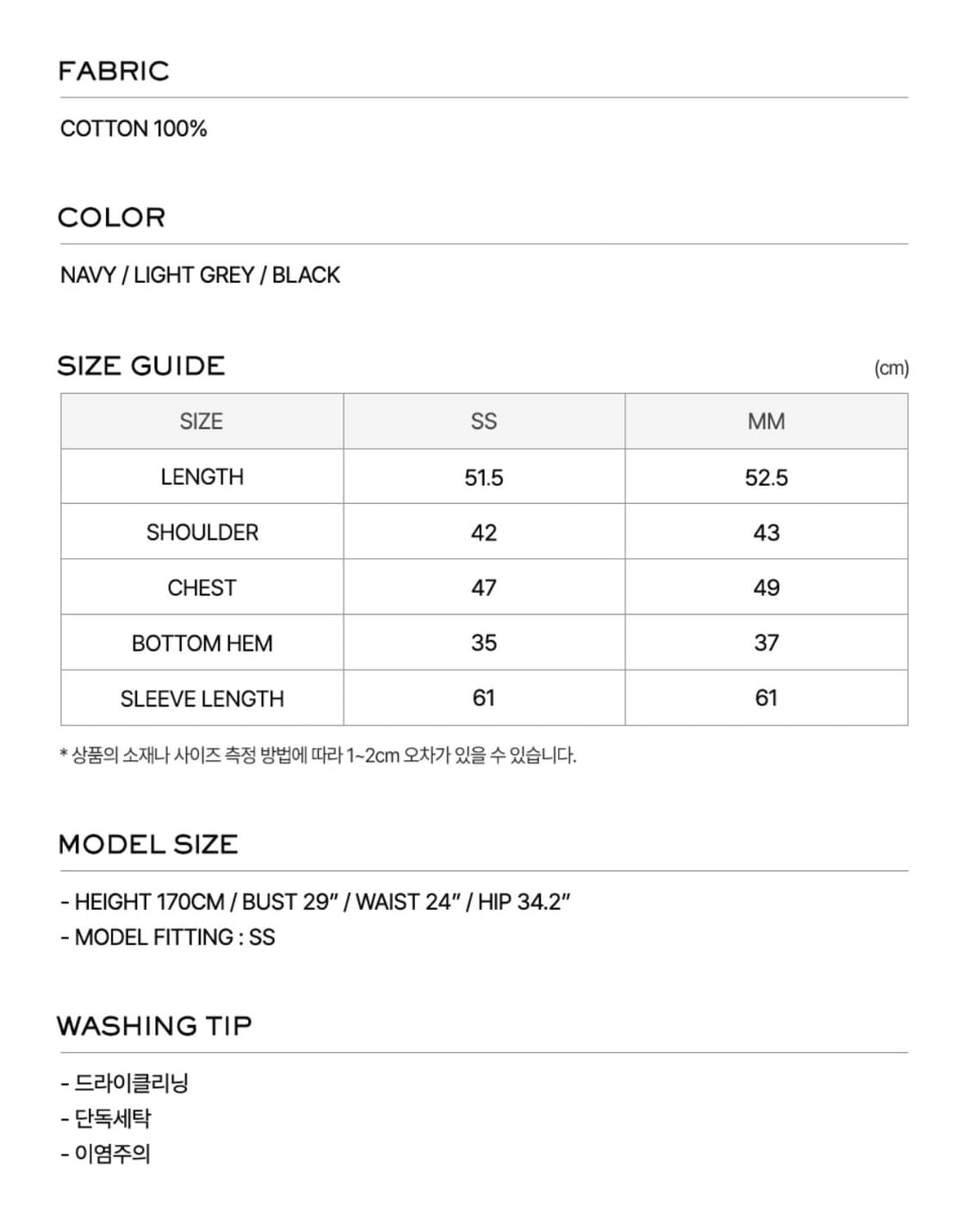 LCDC SEAM DETAIL SLIM HOODIE 상품이미지10