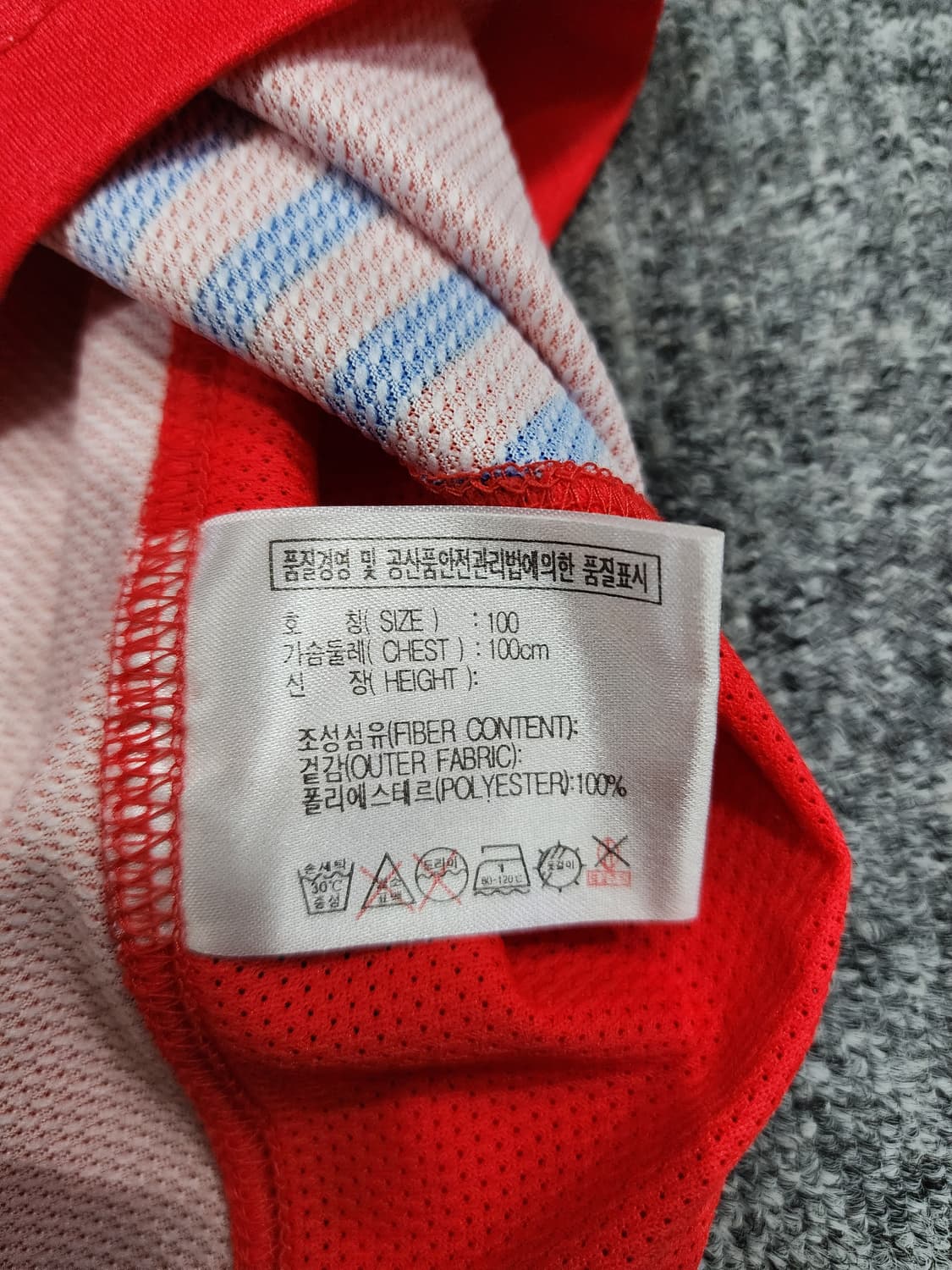 나이키 06-08 대한민국 국대 투혼 축구 유니폼 반팔져지 L 상품이미지7