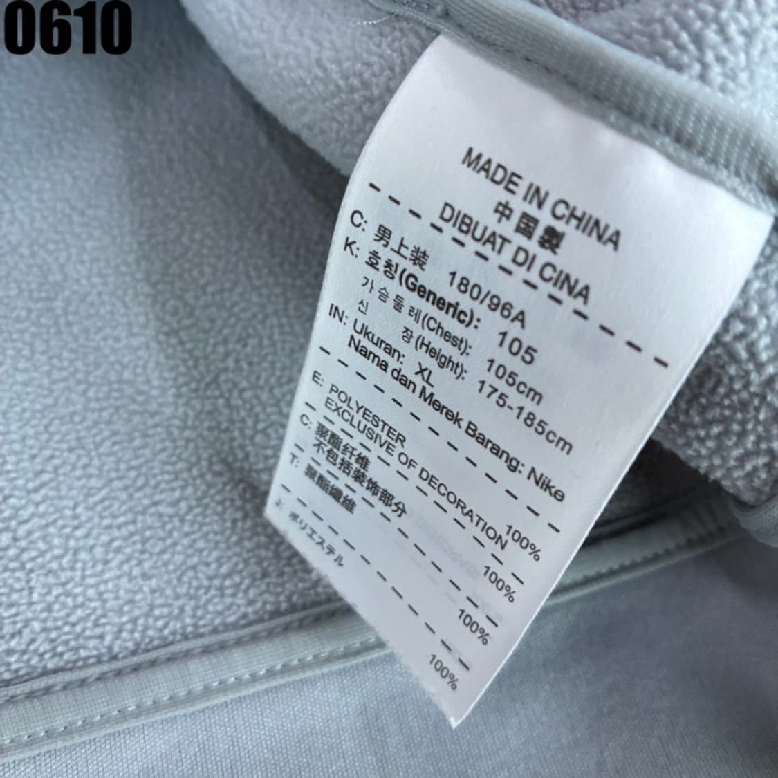 나이키 기모 자켓 상품이미지3