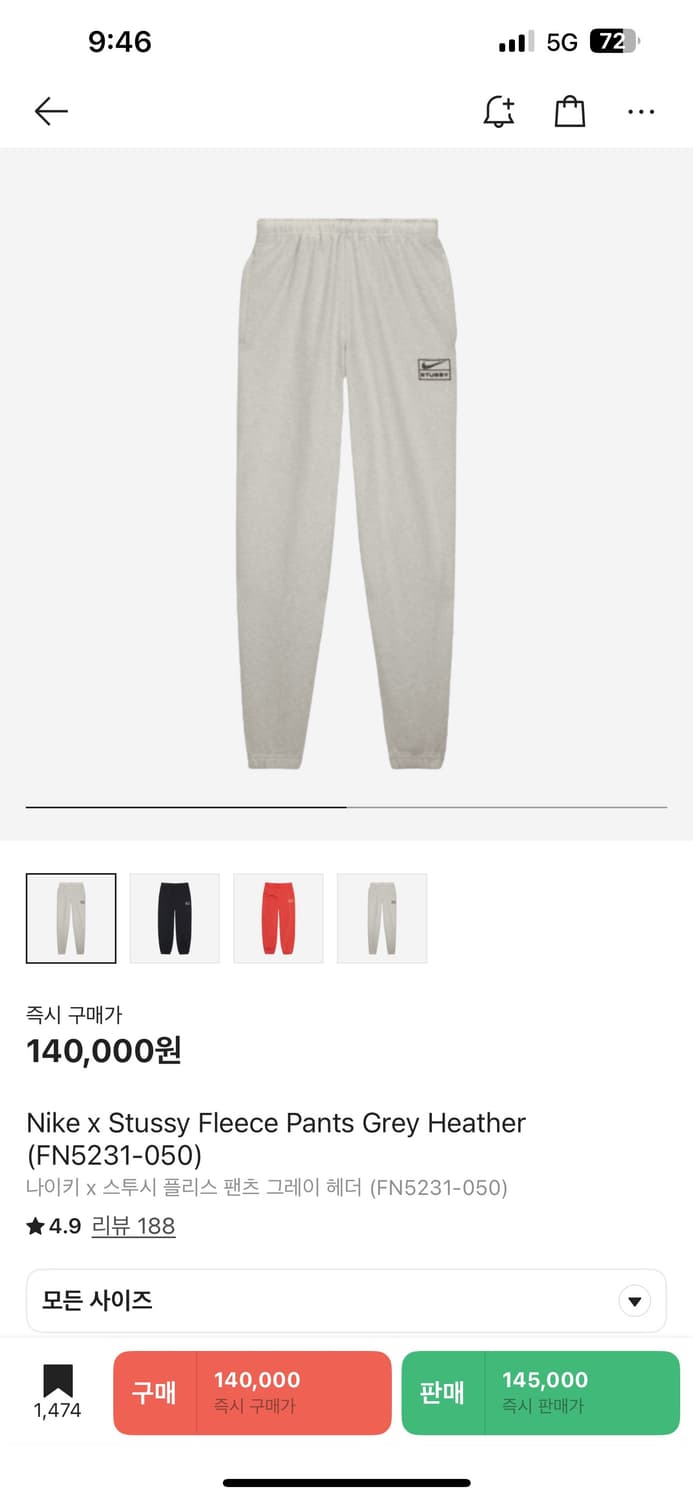 판매) 나이키 스투시 플리스 팬츠 그레이헤더 L 상품이미지1