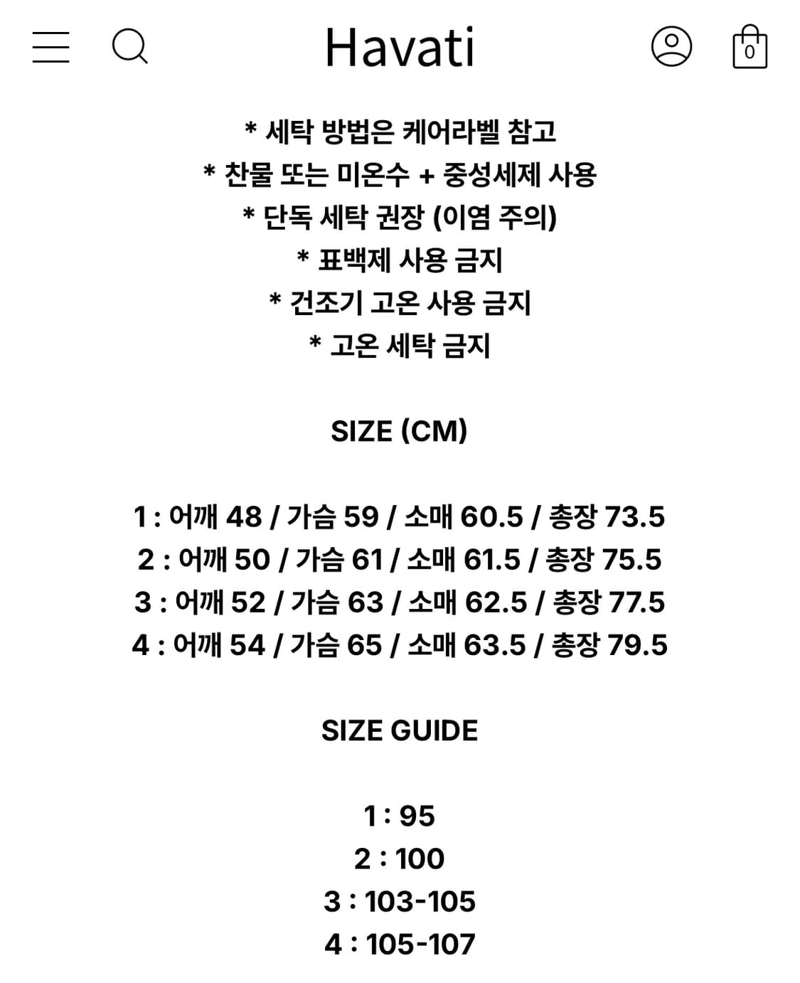 [2]하우스바켄(HAUSBACKEN) 하우스 도비 셔츠 상품이미지5