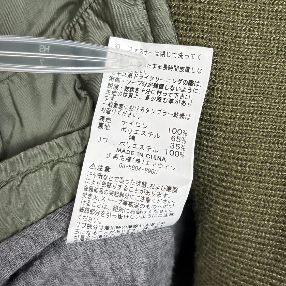 알파인더스트리 ma-1 항공점퍼 자켓 상품이미지8