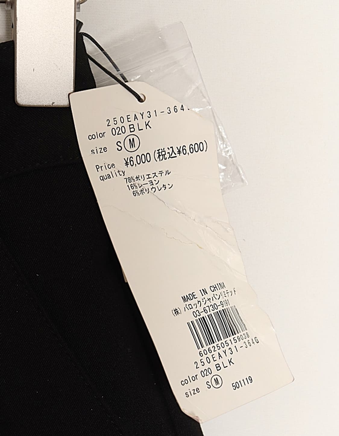 AZUL BY MOUSSY Wide Boot-Cut Slacks (27) 상품이미지4