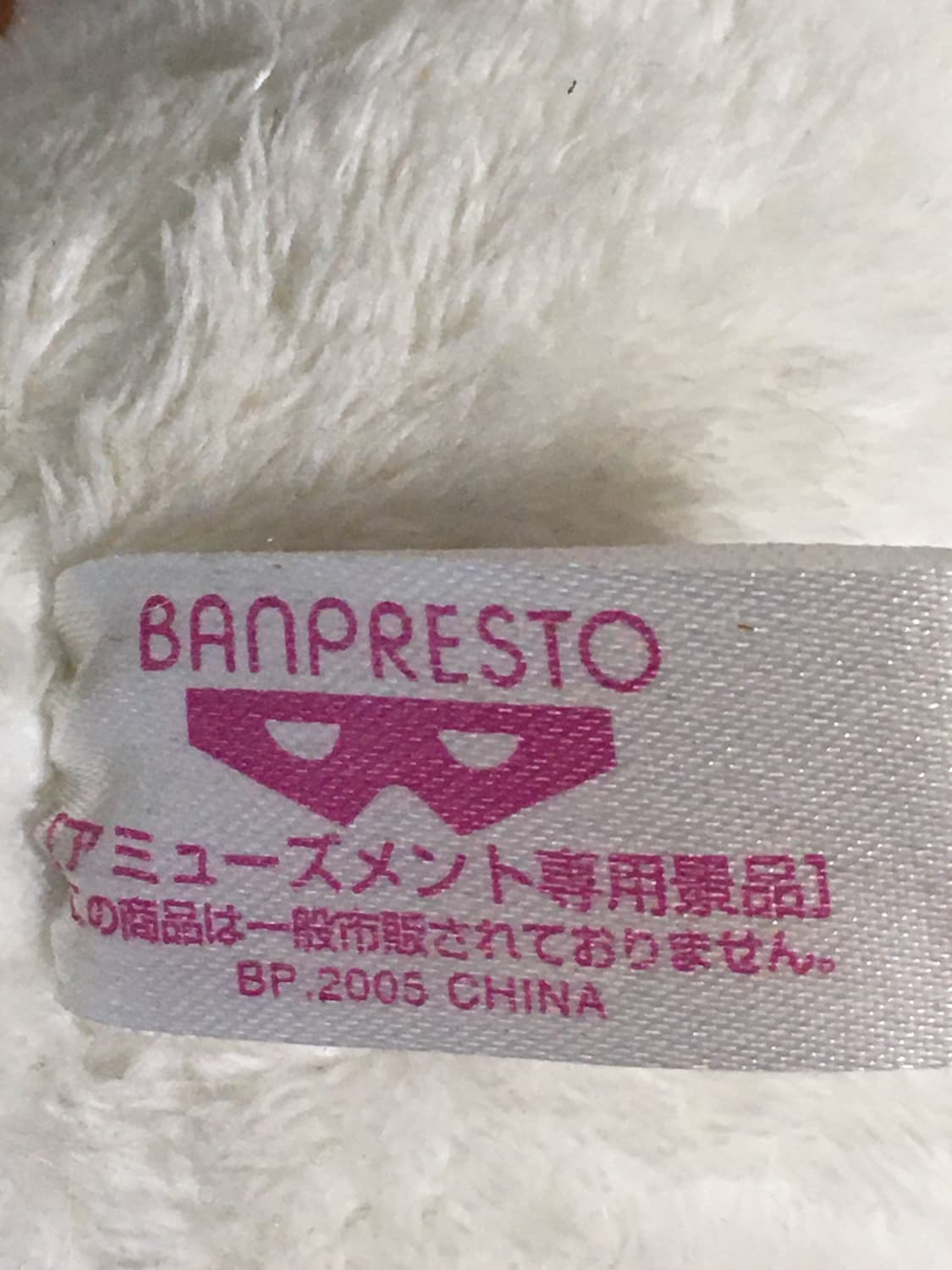 빈티지 2004 2005 고전키티 블루리본 챠미키티 중형 고전인형 상품이미지5