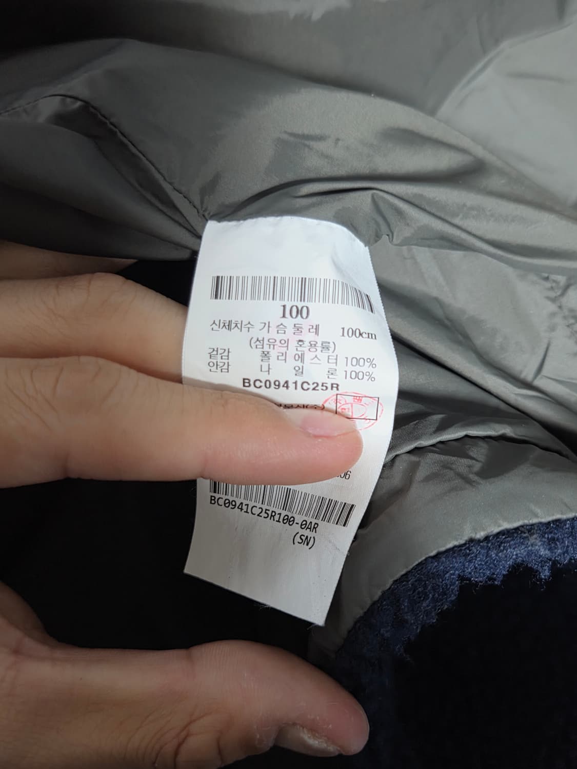[빈폴] 플리스 자켓 판매합니다. 상품이미지5