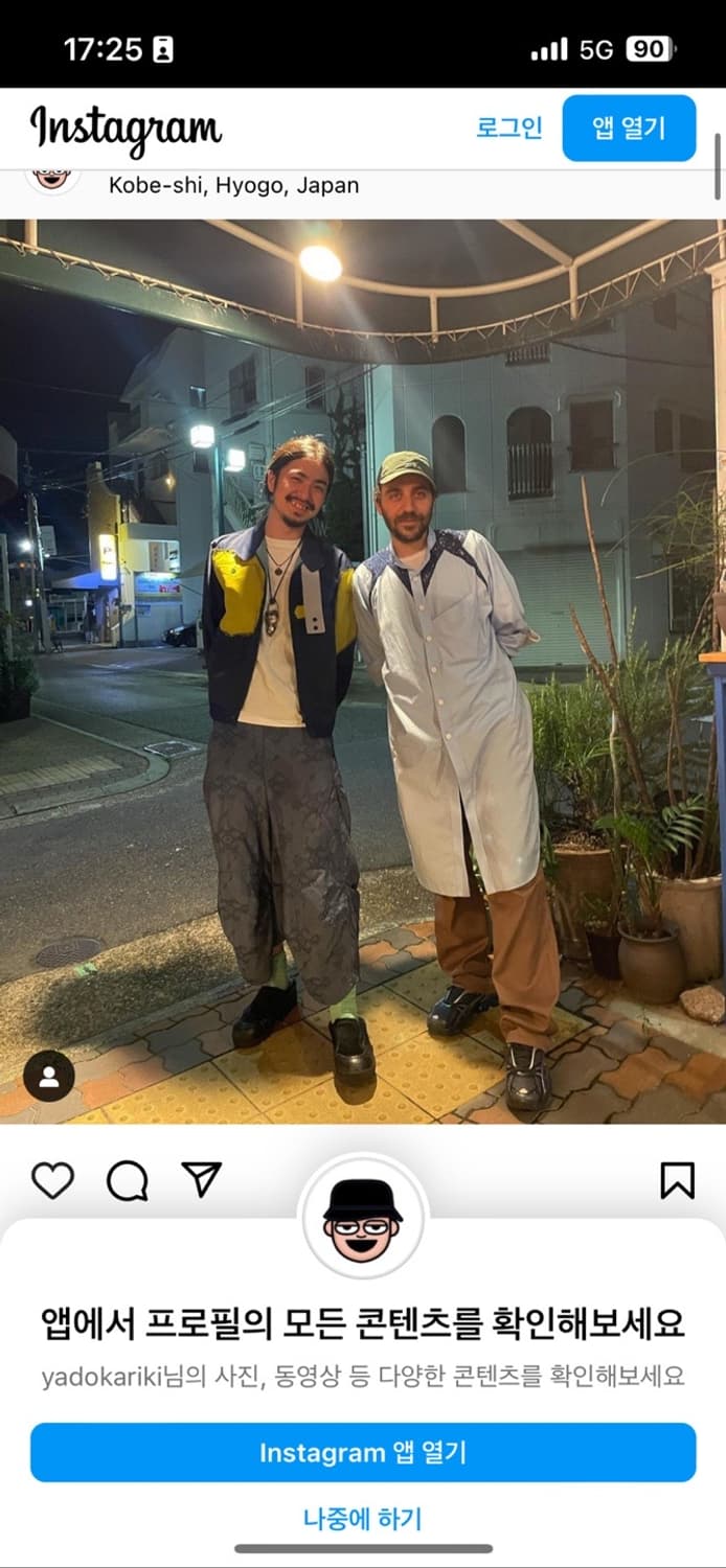 [46]Kiko Kostadinov Itten Trouser 상품이미지3