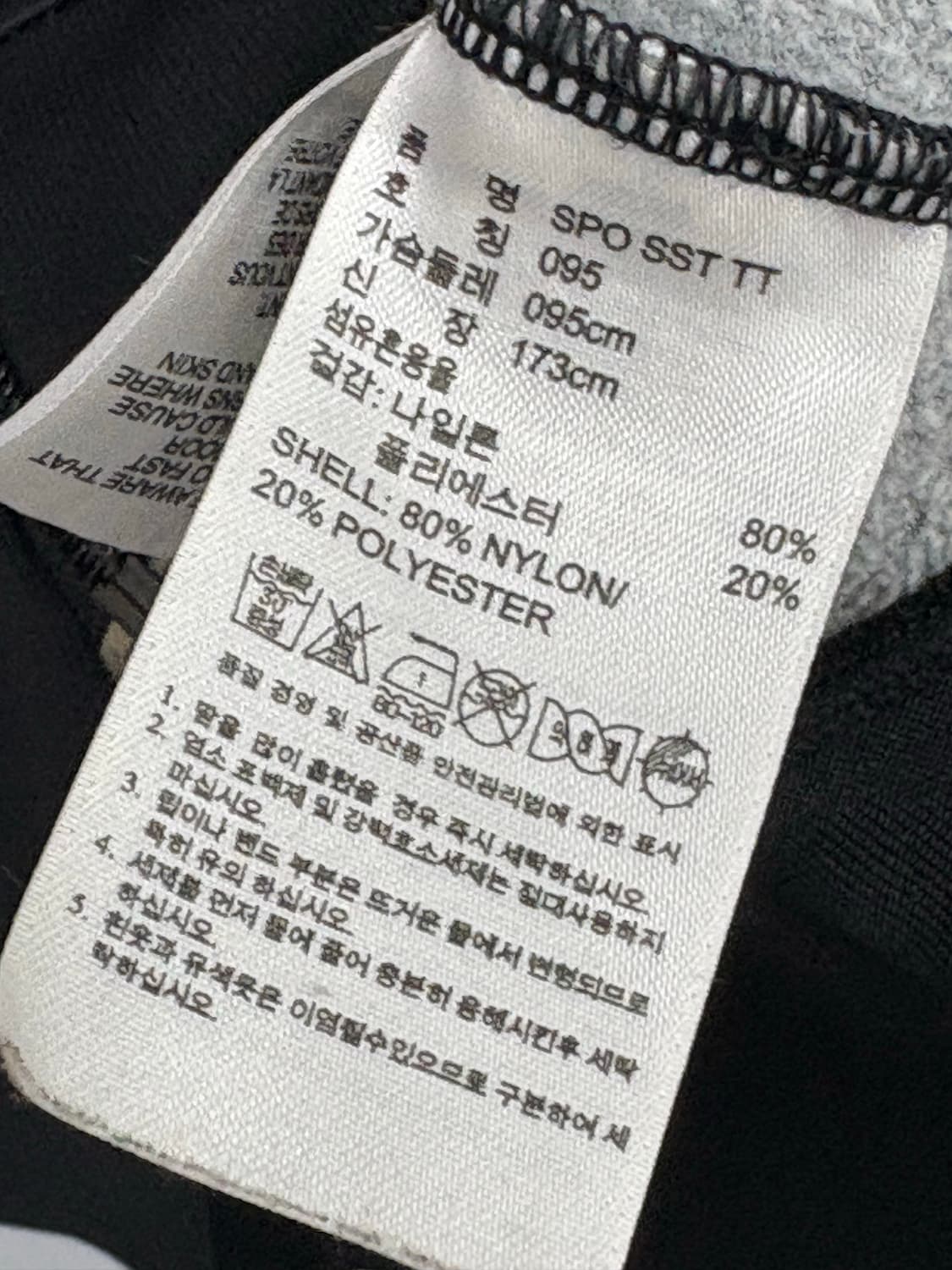 아디다스 삼선 져지 블랙레드 상품이미지4