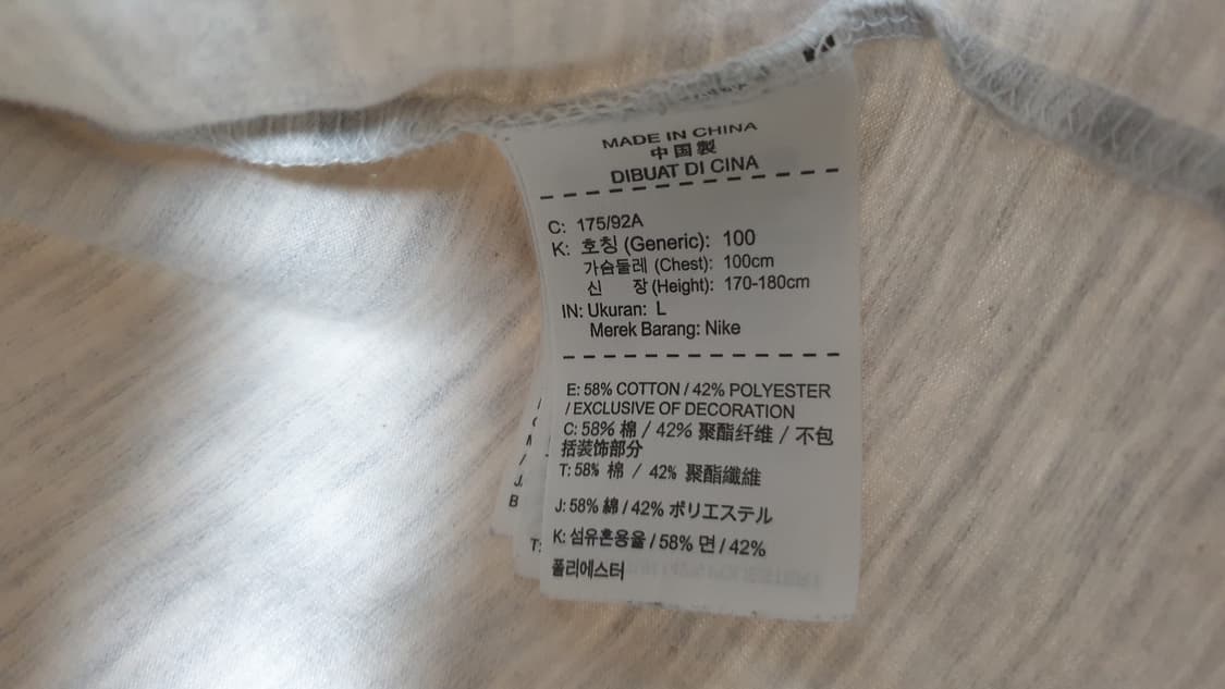 나이키 그레이 반팔 티셔츠 105 상품이미지4