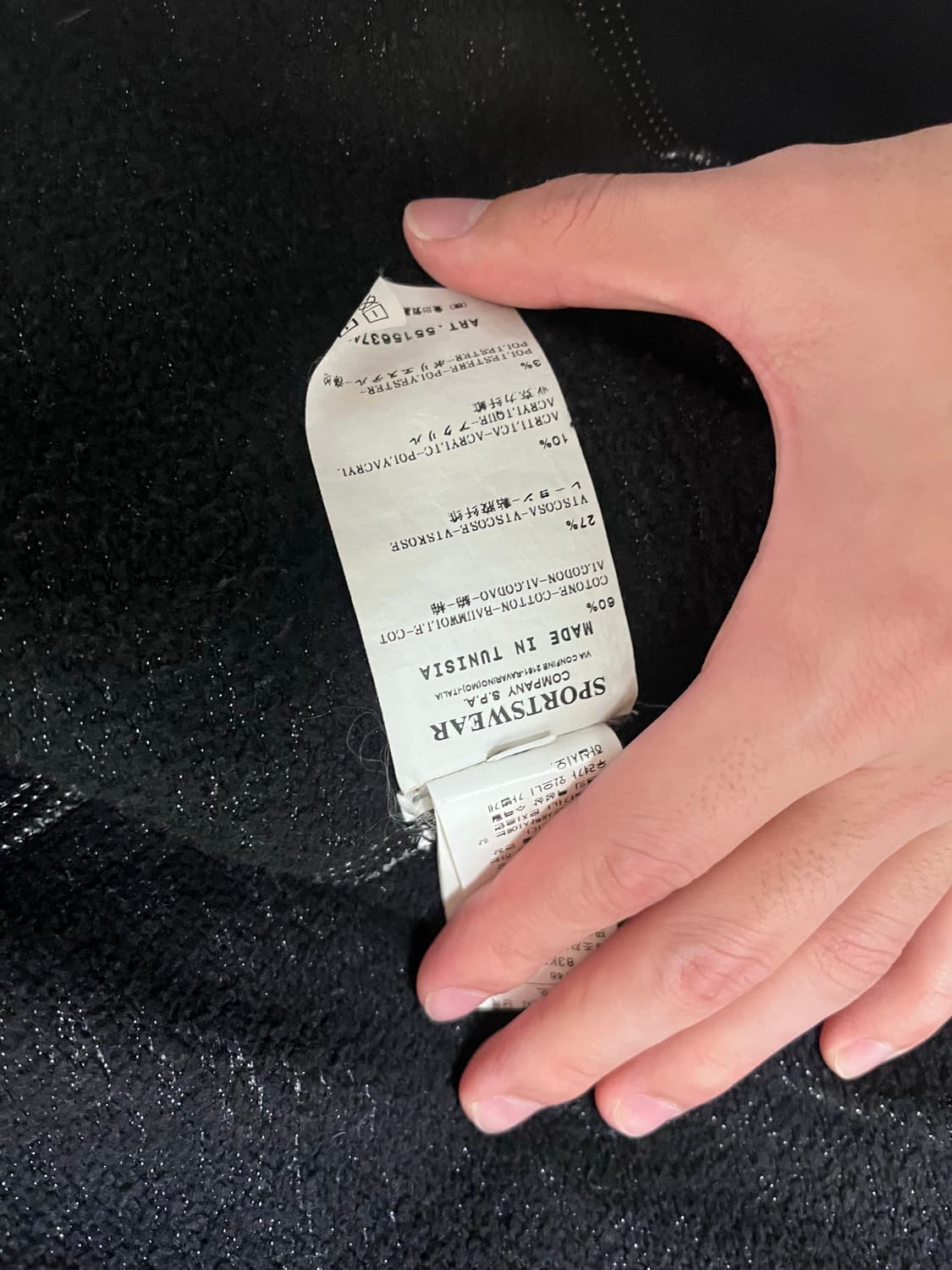 스톤아일랜드 빈티지 후드집업 상품이미지6