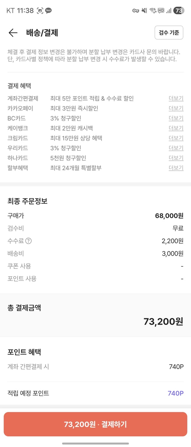 아디다스 가젤 볼드 새상품 상품이미지7