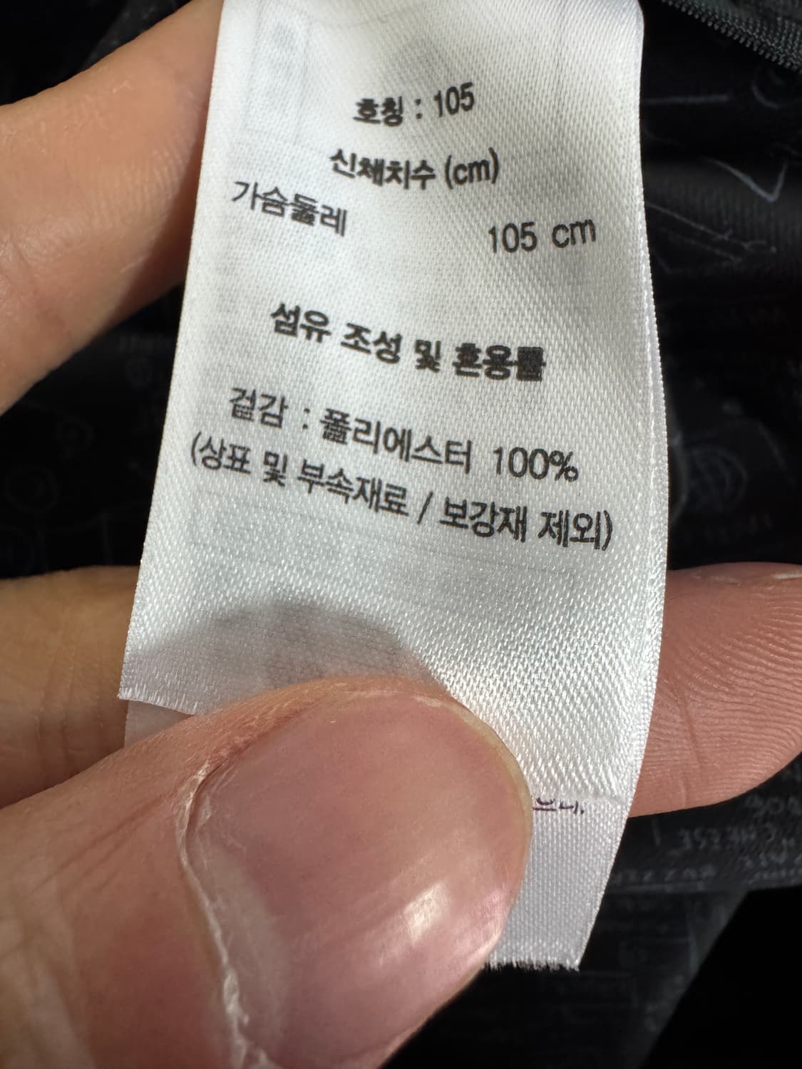 장미쉘바스키아 22년도 골프 필드 롱 바람막이 자켓 XL 카키 상품이미지4