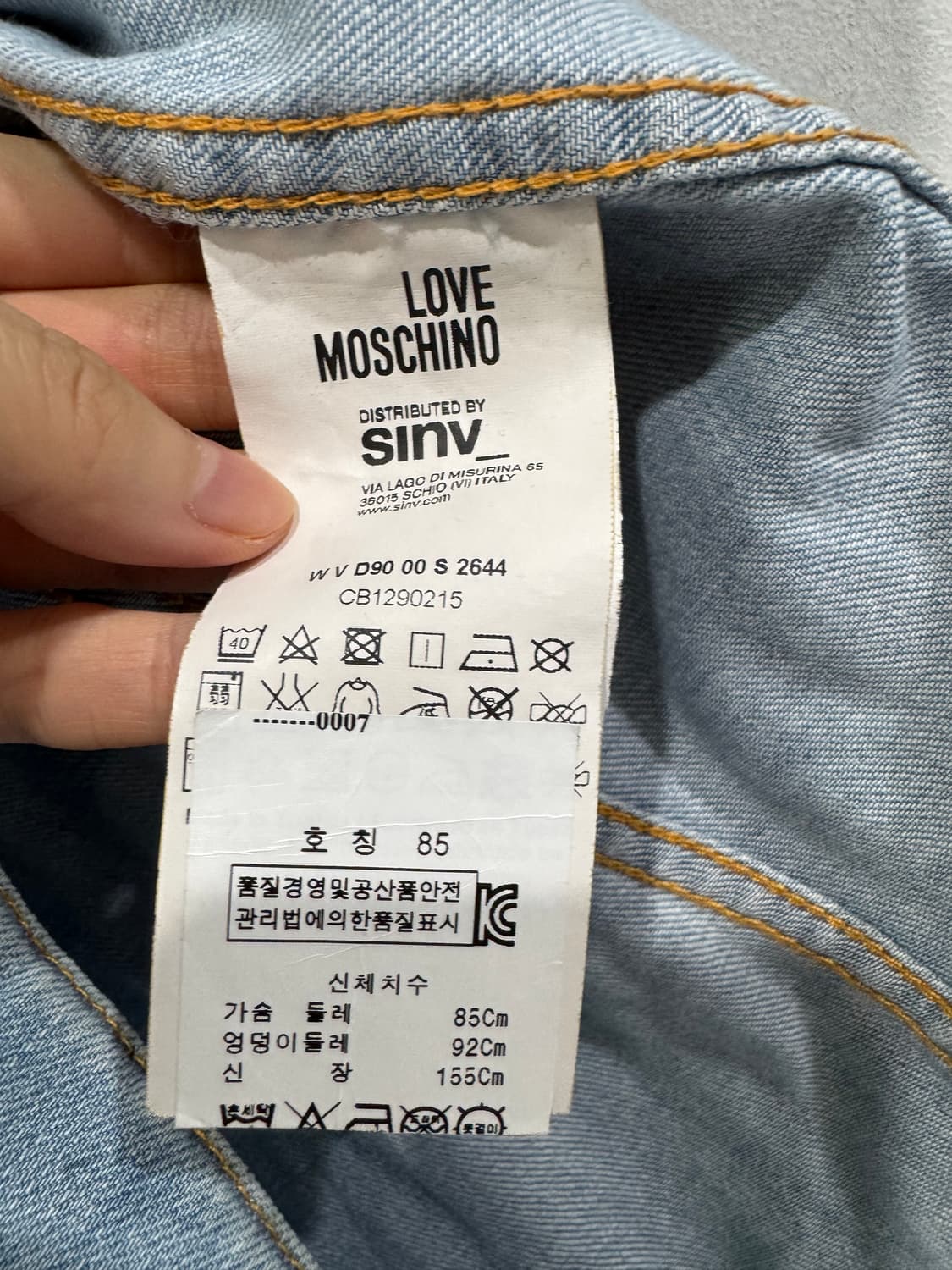 Love Moschino 데님 원피스 38 상품이미지6