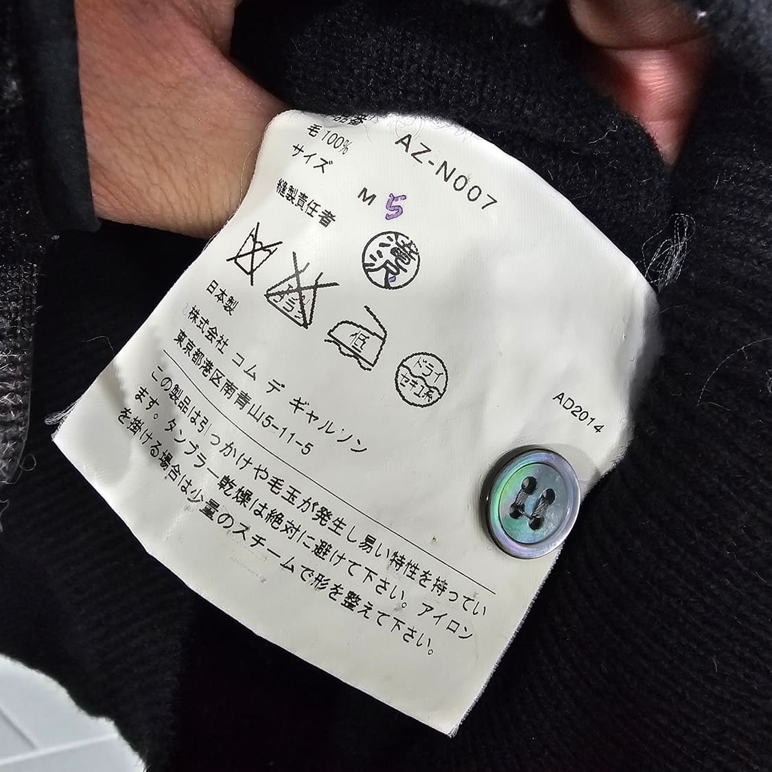 꼼데가르송 플레이 블랙 가디건 상품이미지3