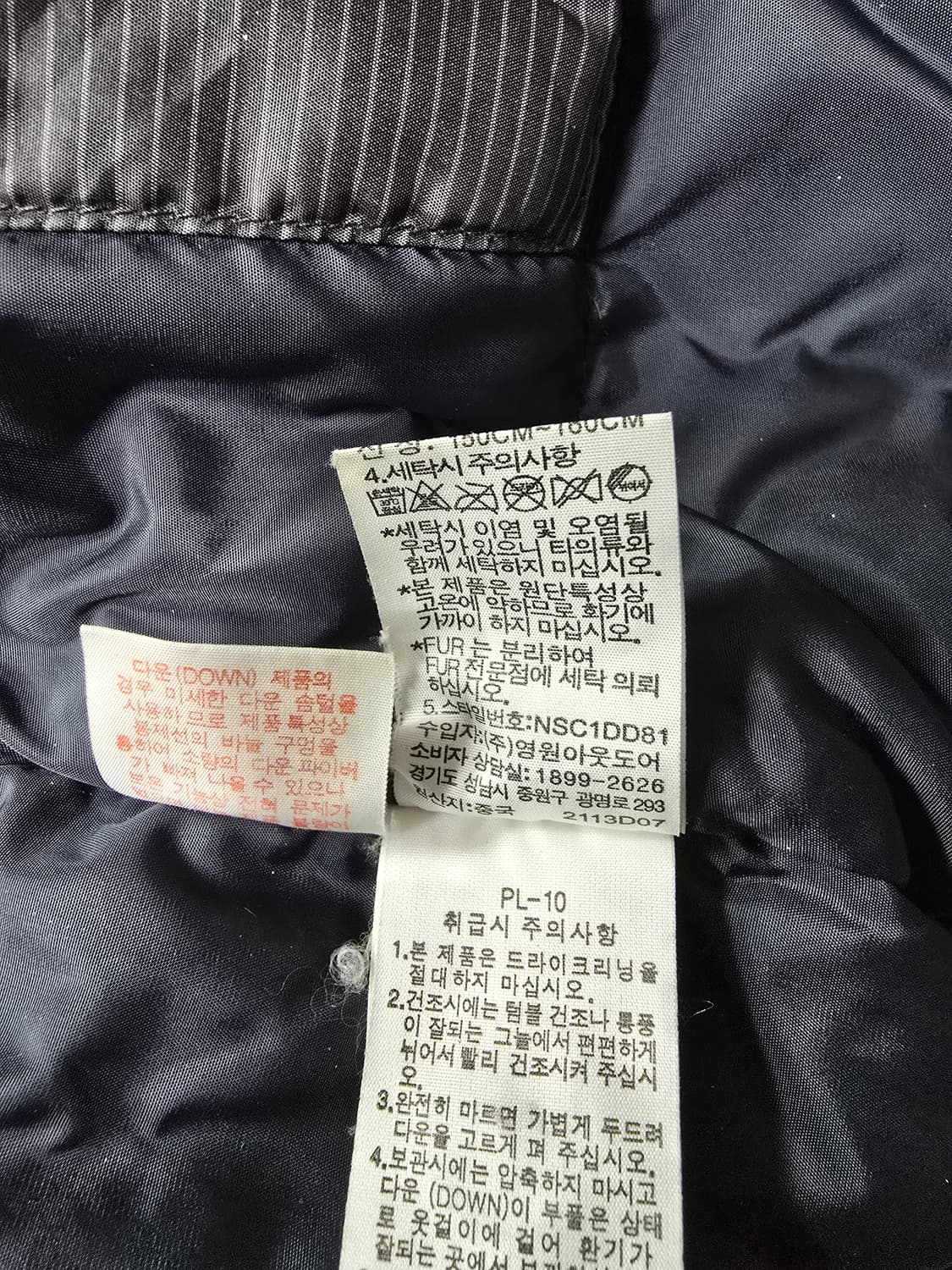 (S) 노스페이스 여성 공효진 카라코트 다운자켓 상품이미지8