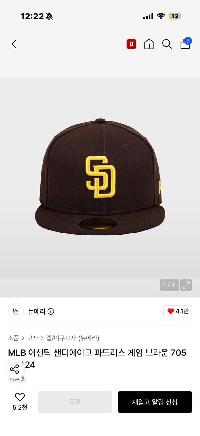 mlb 뉴에라 어센틱 샌디에이고 파드리스 게임 브라운 모자 상품이미지1