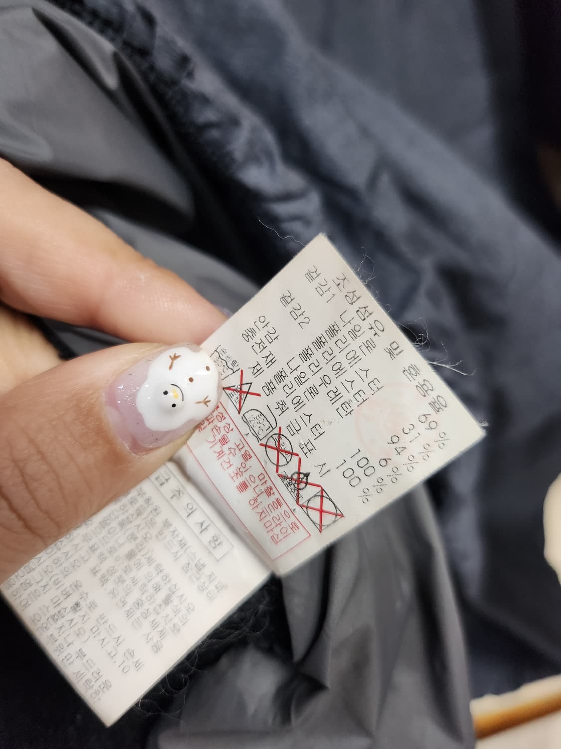 129) 디스커버리 경량패딩 상품이미지7