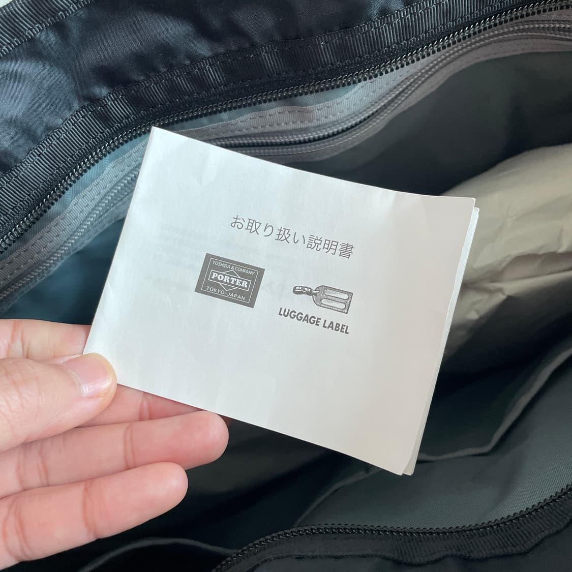 요시다 포터 2way 토트백 L 상품이미지4
