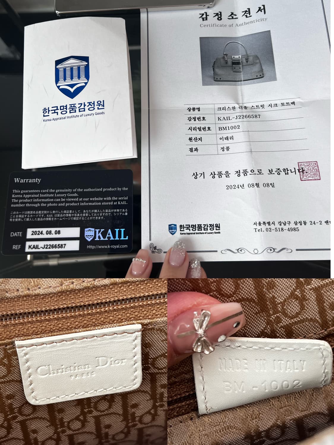 디올 2000s 스트리트 시크 가방 상품이미지10