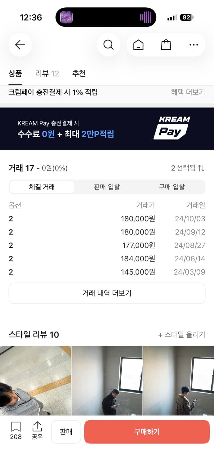 산산기어 테이프드 팬츠 머드 카키 - 23SS 2사이즈 상품이미지2