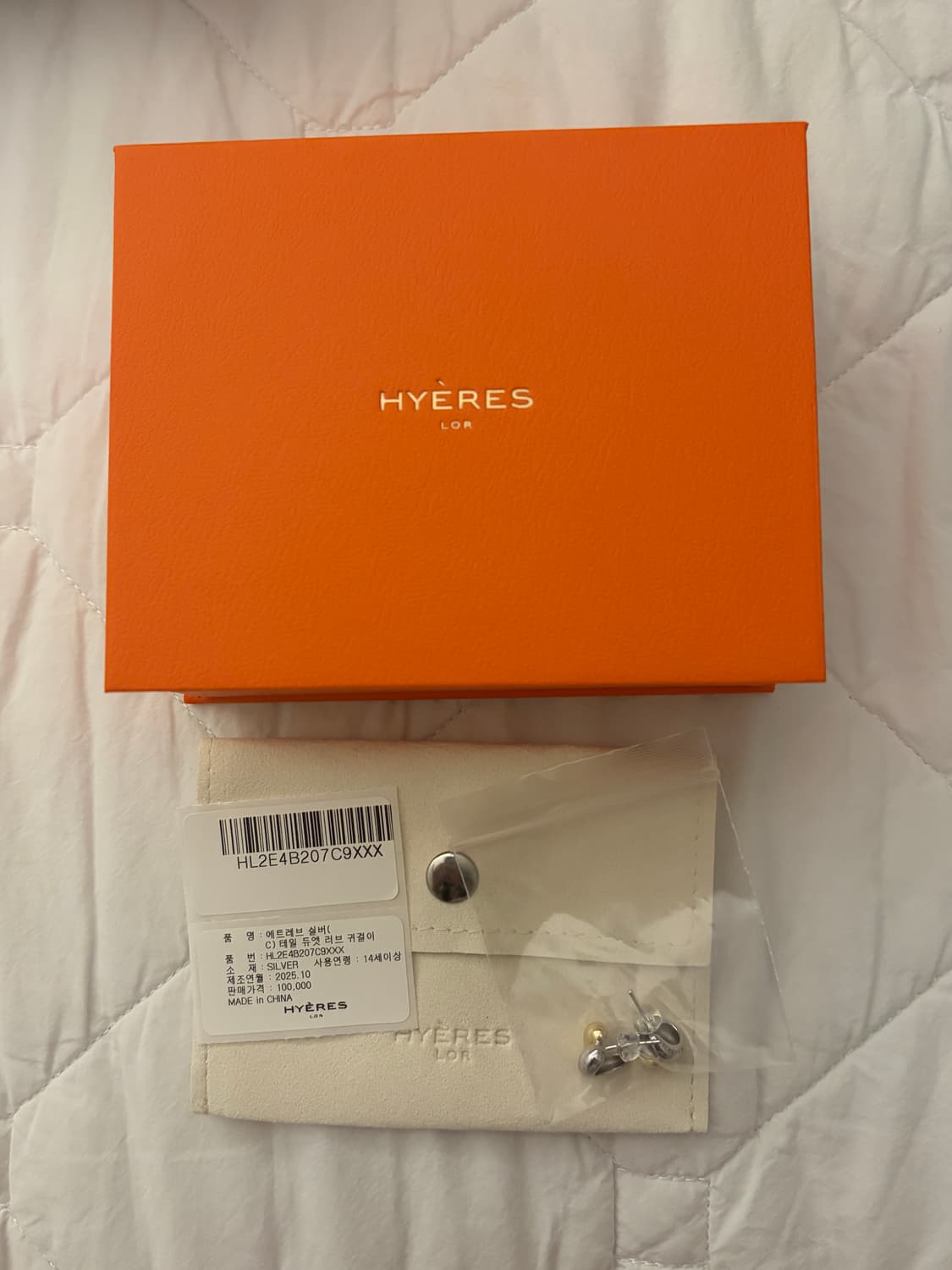 에트레브 C 테일 듀엣 러브 귀걸이 (새상품) 상품이미지3