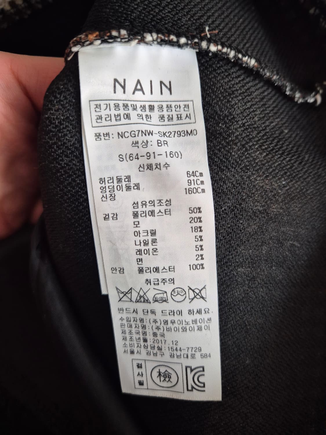 (세일)(새상품)NAIN 나인 체크 패턴 미니 스커트 상품이미지9