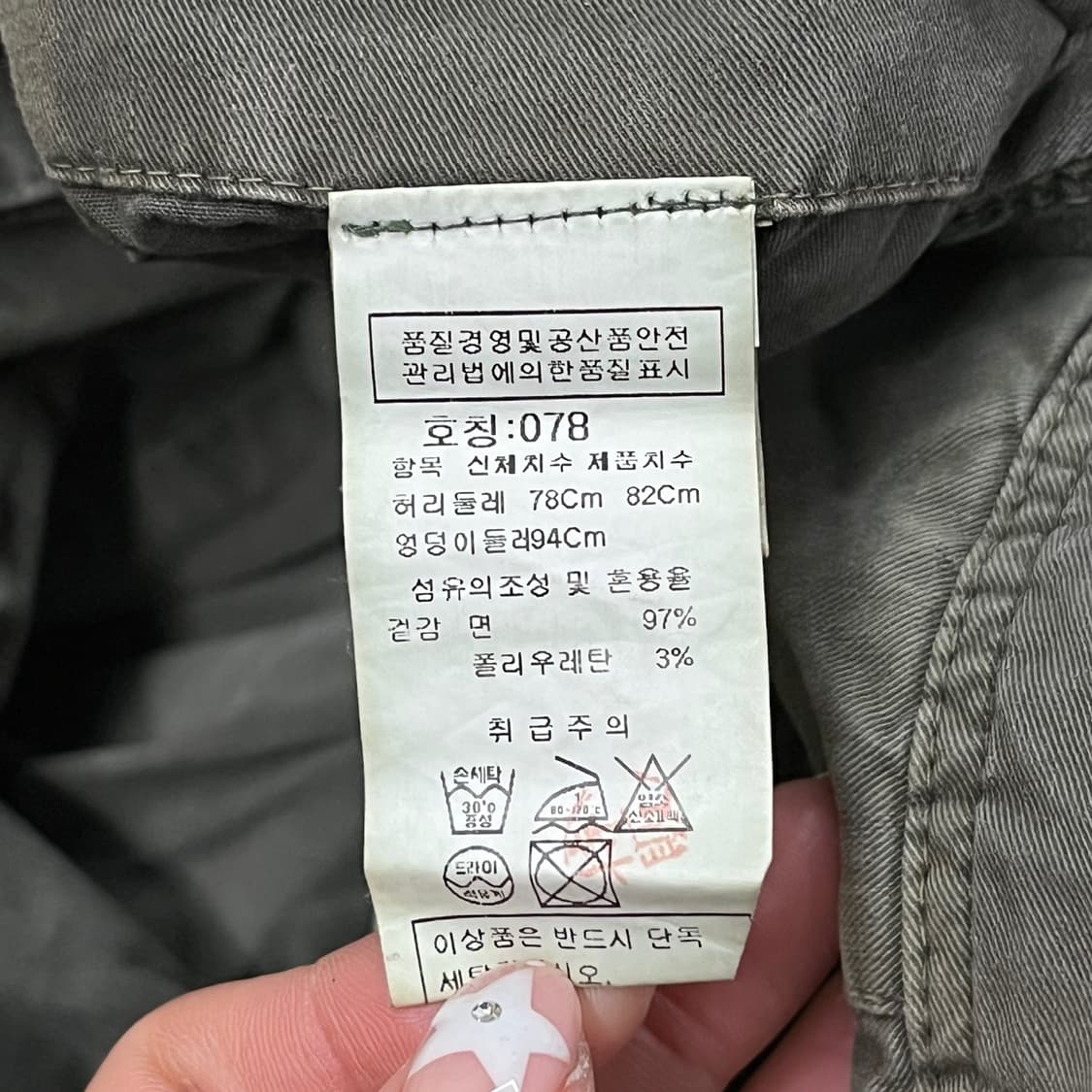 [정품] C.P.컴퍼니 카고 바지 그레이 b18 상품이미지5