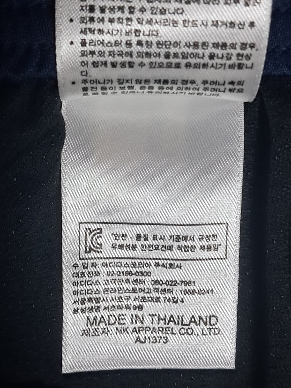 아디다스 풋볼 반바지 XXL 상품이미지10